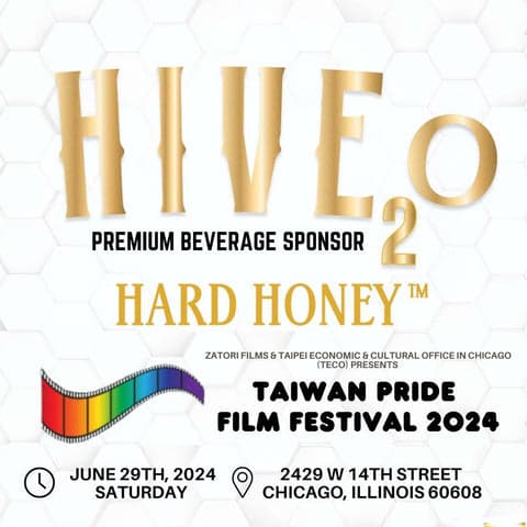 Taiwan Pride Film Festival, June 29, 2024